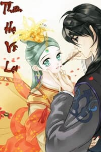 Thiên Hạ Vô Lại