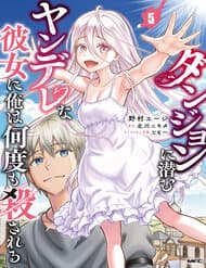 Tôi Bị Bạn Gái Đâm Chết Hết Lần Này Đến Khác