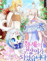 Trở Thành Miêu Nữ Của Hoàng Đế