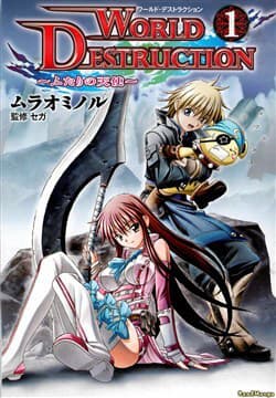 World Destruction
