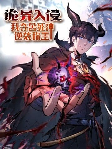 Quỷ dị xâm lấn, ta đoạt xá tử thần nghịch tập xưng vương
